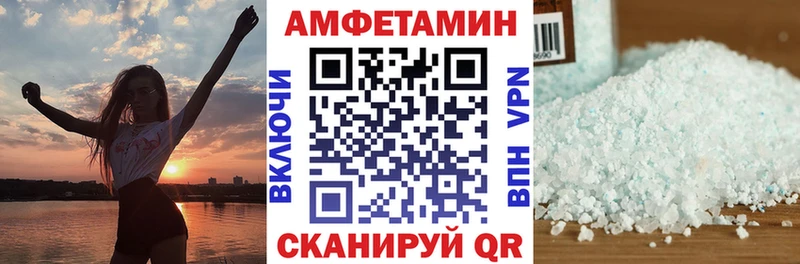 АМФ Розовый  Сургут 