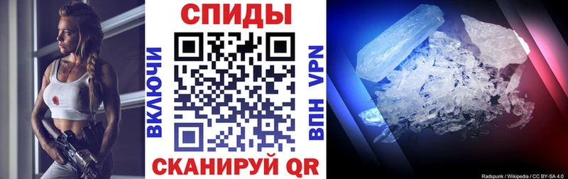 АМФЕТАМИН Premium Сургут