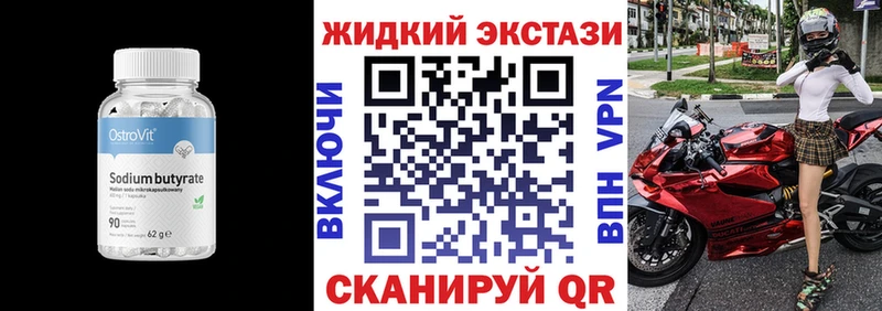 OMG ТОР  Сургут  Бутират оксана  продажа наркотиков 