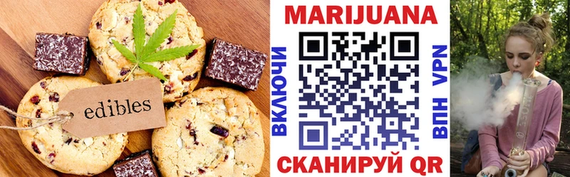 Еда ТГК марихуана  Сургут 