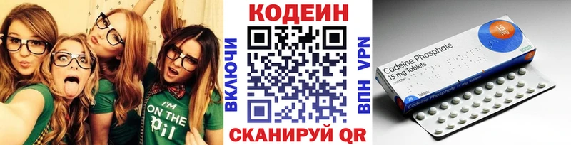 Кодеиновый сироп Lean Purple Drank  Сургут 
