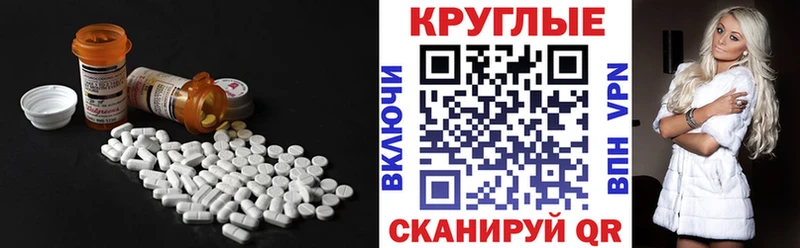 ЭКСТАЗИ VHQ  kraken сайт  Сургут 