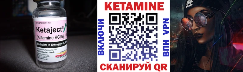 Кетамин VHQ  Сургут 