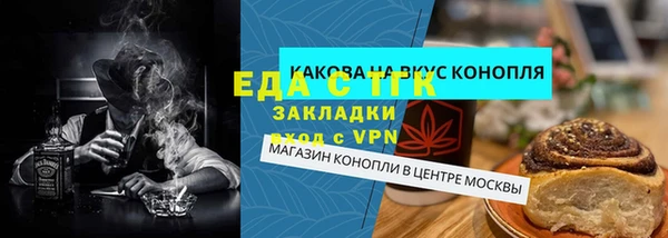 кокаин премиум Алексеевка