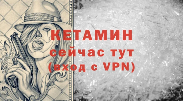 альфа пвп VHQ Алзамай