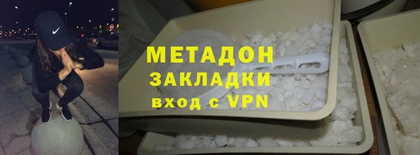 кокаин премиум Алексеевка