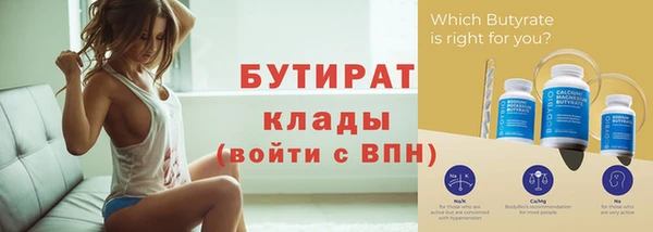 гидропоника Алексин