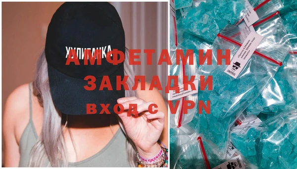 кокаин премиум Алексеевка