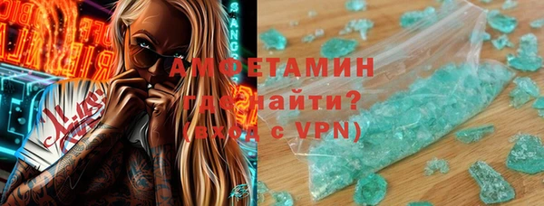 кокаин премиум Алексеевка