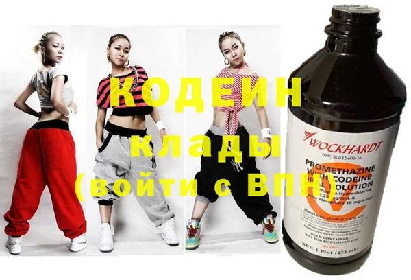 альфа пвп VHQ Алзамай