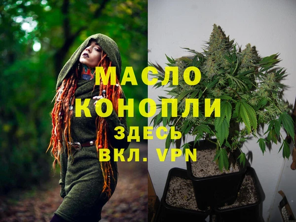 альфа пвп VHQ Алзамай