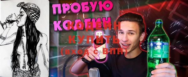 альфа пвп VHQ Алзамай