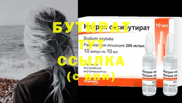 гидропоника Алексин
