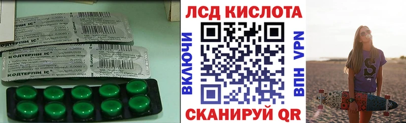 LSD-25 экстази ecstasy  Сургут 
