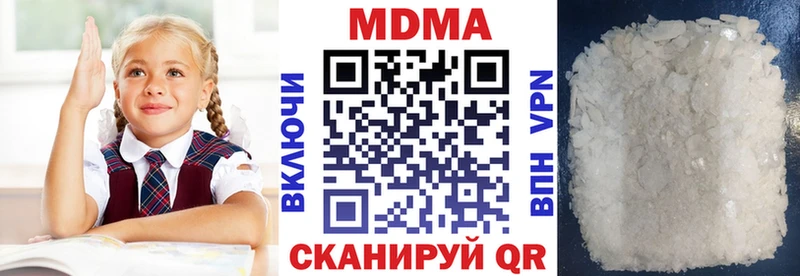 MEGA ссылки  как найти наркотики  Сургут  MDMA молли 