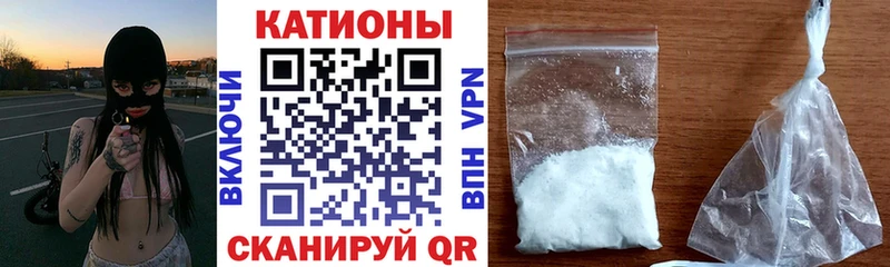 купить наркоту  Сургут  МЯУ-МЯУ мука 