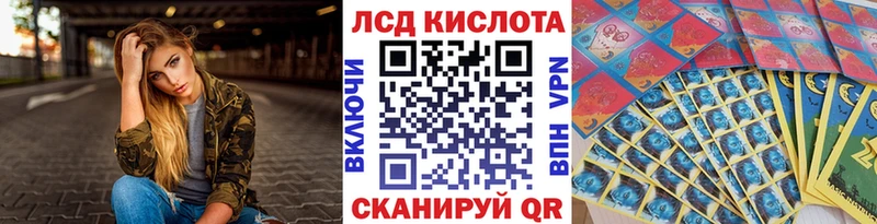 Марки 25I-NBOMe 1,5мг  Сургут 